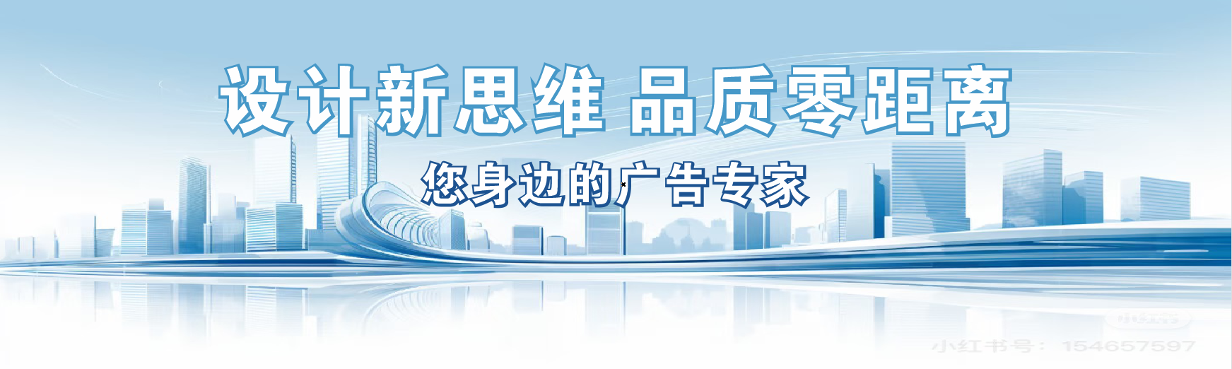 理县凯创传媒-全方位宣传渠道