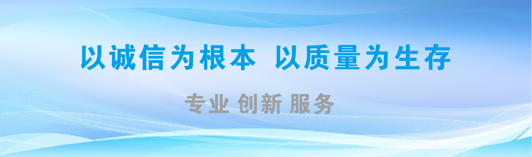 理县凯创传媒-全国户外广告发布商