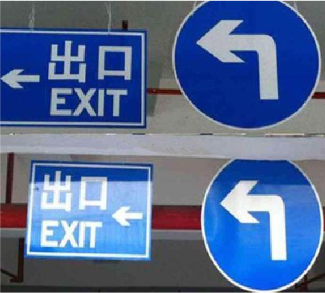 理县在日常生活中如何区分标识与标牌？