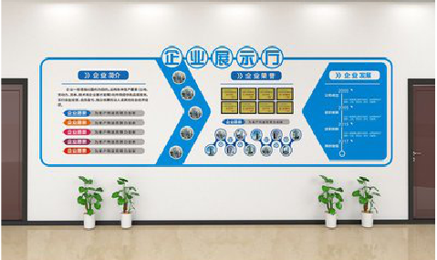 理县设计师必看的文化墙设计定律。