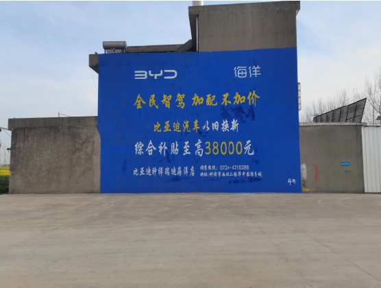 理县墙固是否有必要刷？