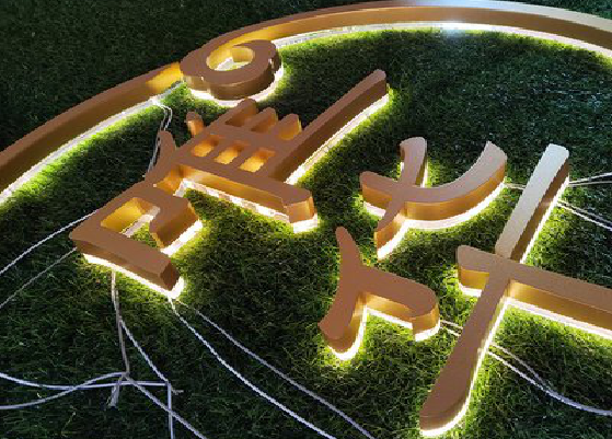 理县门头上的发光字你选对了吗？