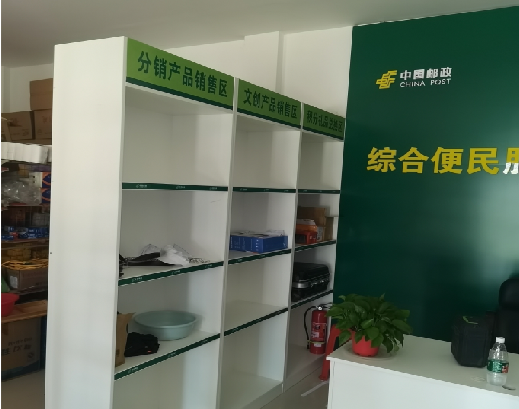 理县邮政快递点装修