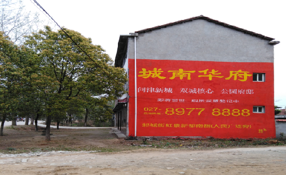 理县分析哪些行业适合做墙体广告？