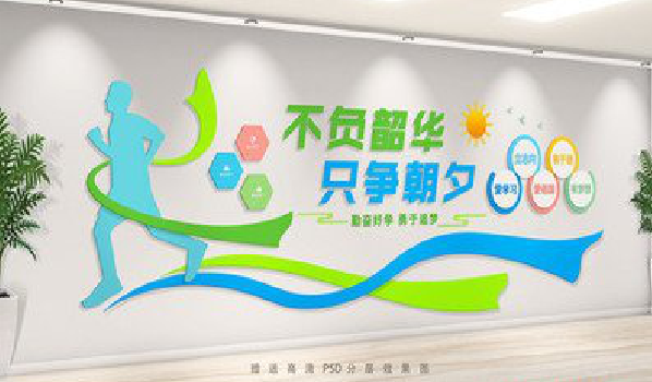 理县校园室内文化墙如何设计？