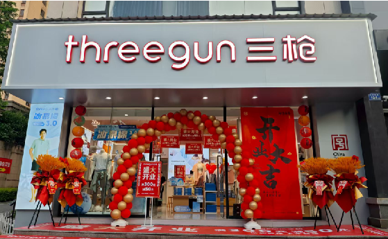 理县店面装修风格有哪几种及特点？