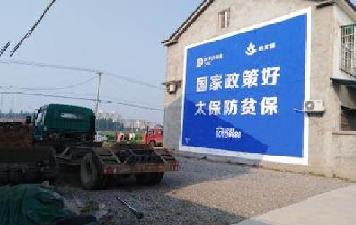 理县在城镇刷墙体广告会有效果吗？