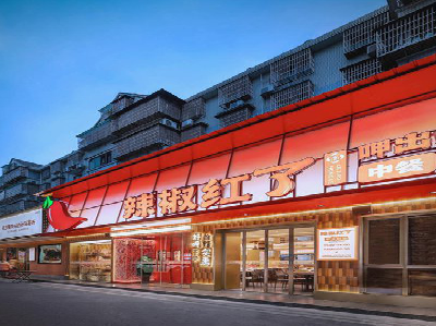 理县餐饮招牌制作有哪些要点和技巧？