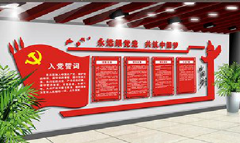 理县党建文化墙设计成什么样式的合适？