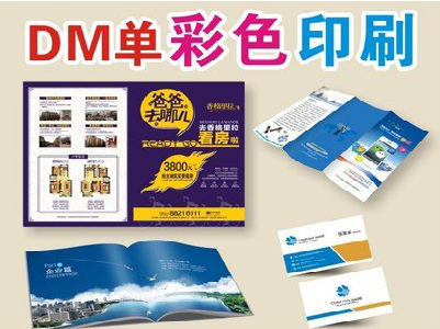 理县单页印刷，色彩搭配简单。