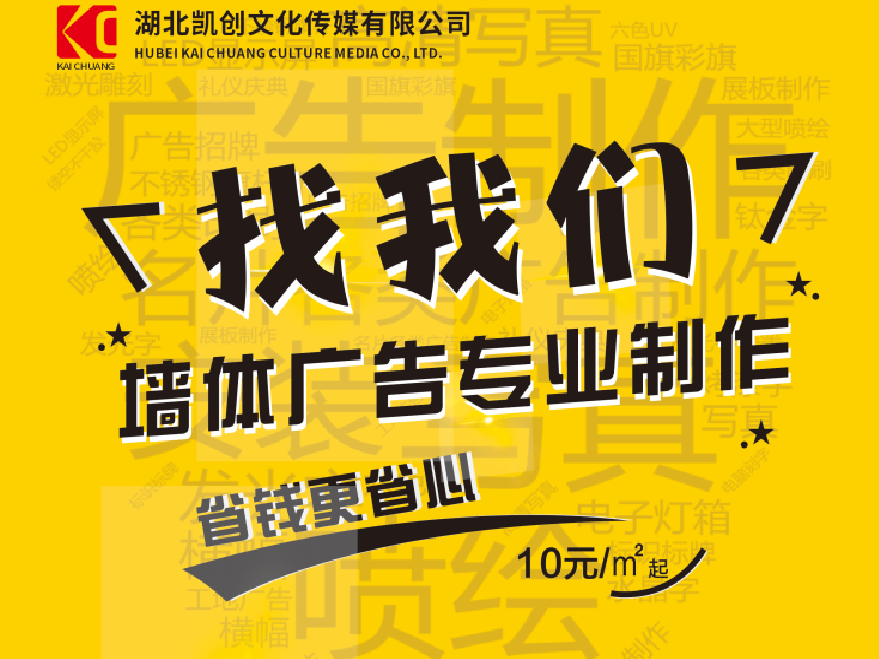 理县如何增加广告公司的业务量？