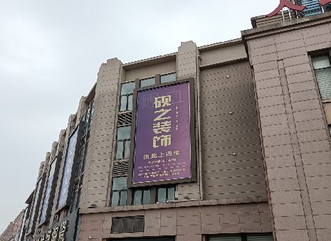 理县高空喷绘如何安装？