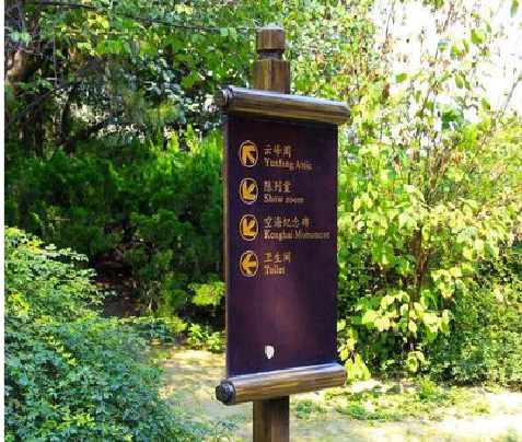 理县标识牌与环境之间有什么关系？