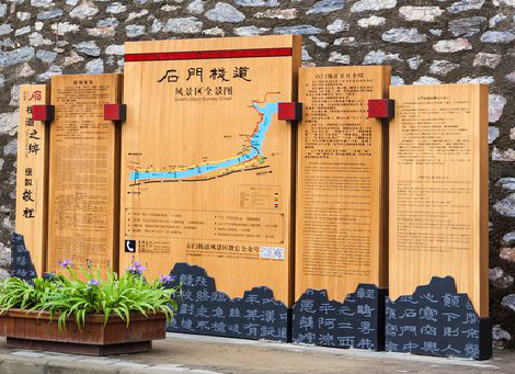 理县景区标识牌居然有这么多功能，让我来告诉你吧!