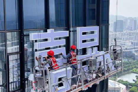 理县玻璃上安装发光字怎么固定呢？