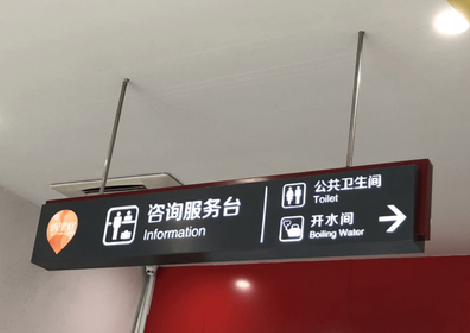 理县商场标识牌如何和商场整体装修风格保持一致？